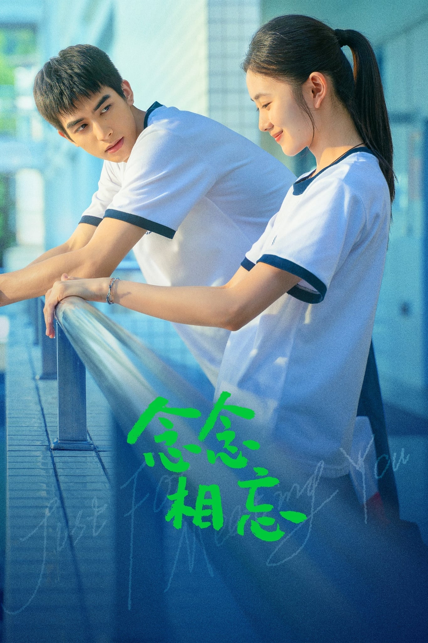 Just For Meeting You - Cover