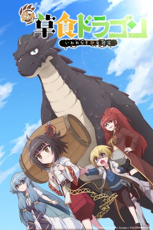 Le Puissant Dragon Vegan - Cover