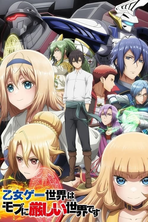 Trapped in a Dating Sim : The World of Otome Games is Tough for Mobs - Cover