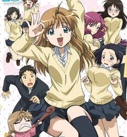 B-Gata H-Kei - Cover