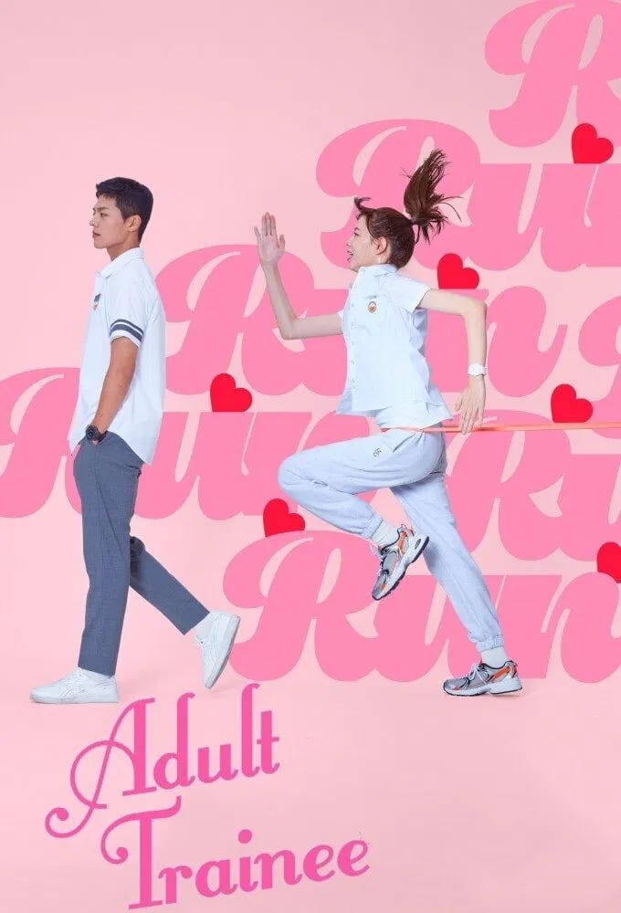 Adult Trainee - Cover