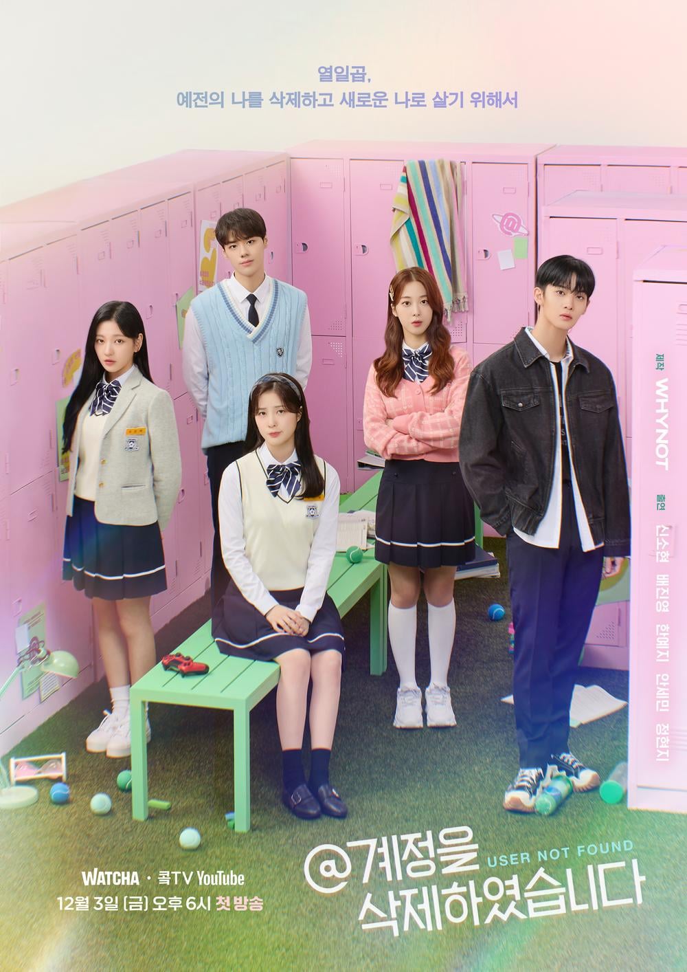 User Not Found - Cover