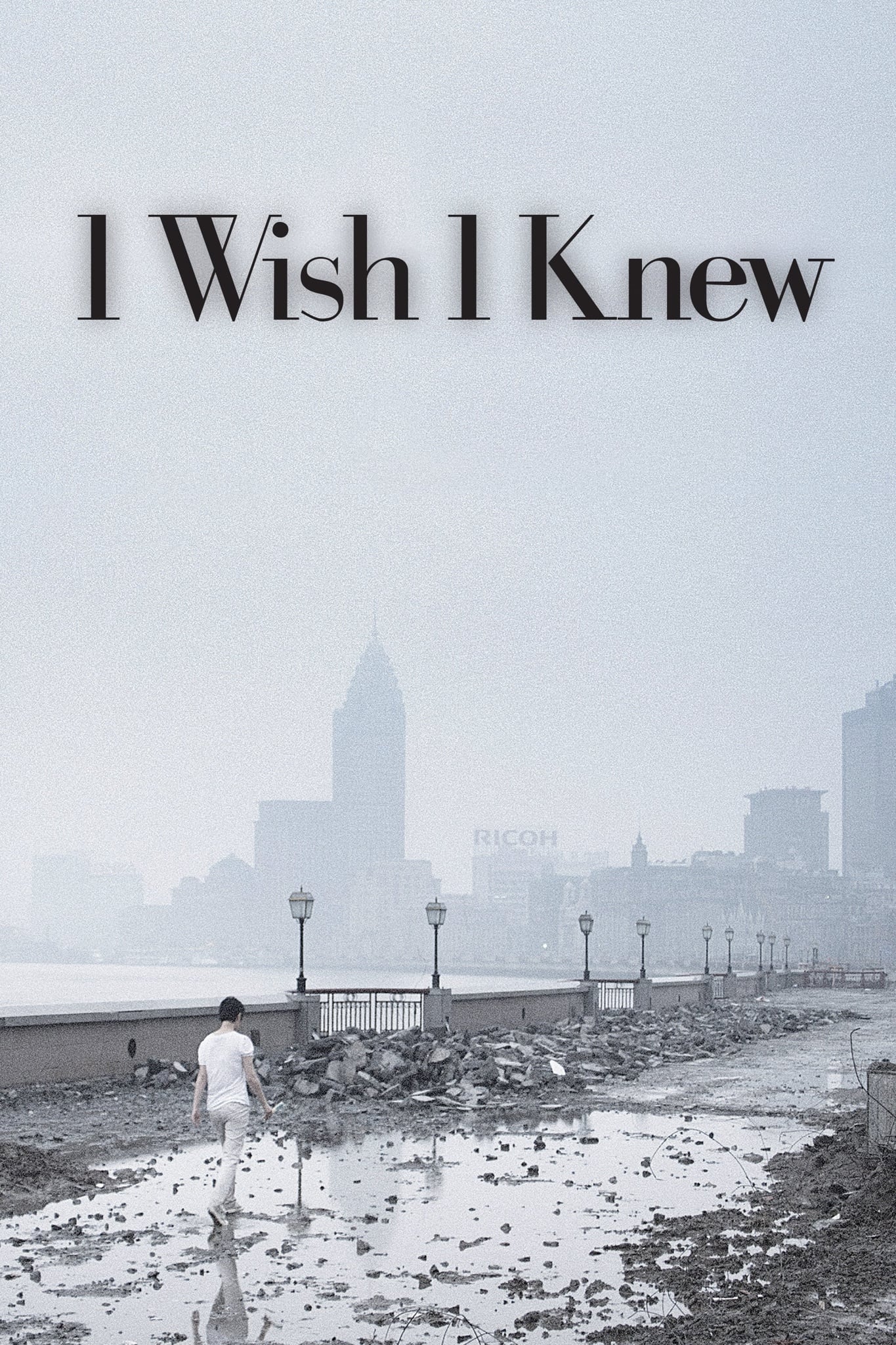 I Wish I Knew - Cover