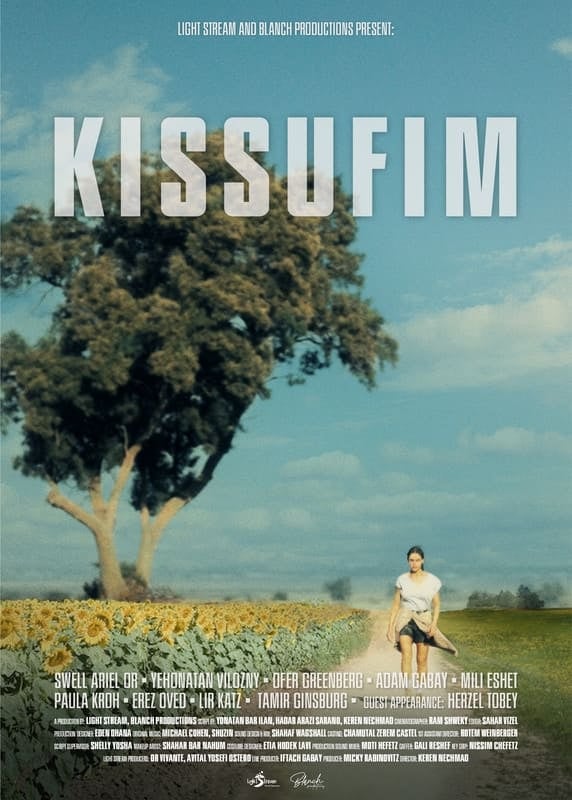 Kissufim - Cover