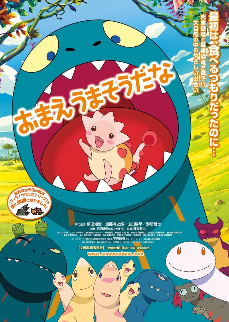 Heart and Yummie - Cover