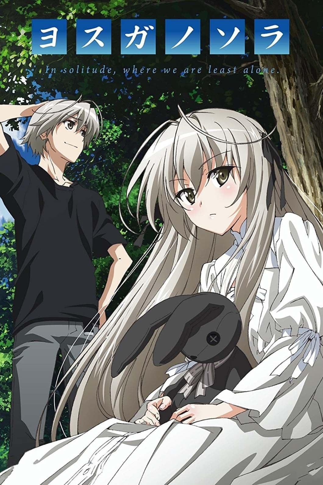 Yosuga No Sora - Cover