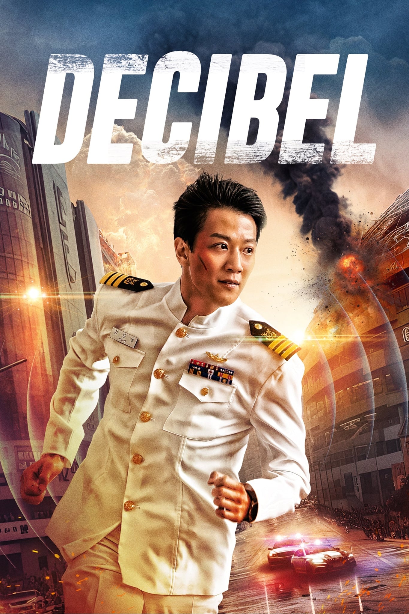 Decibel - Cover