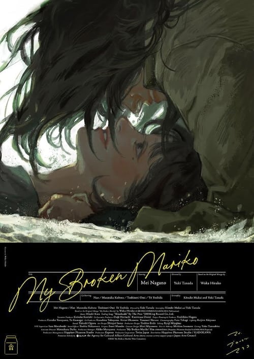 My Broken Mariko - Cover