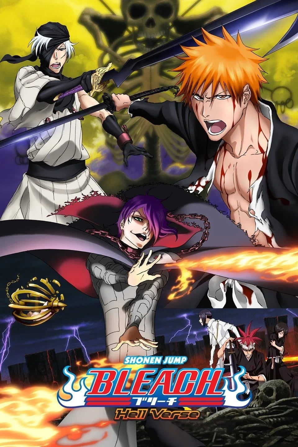 Bleach the Movie: Hell Verse - Cover