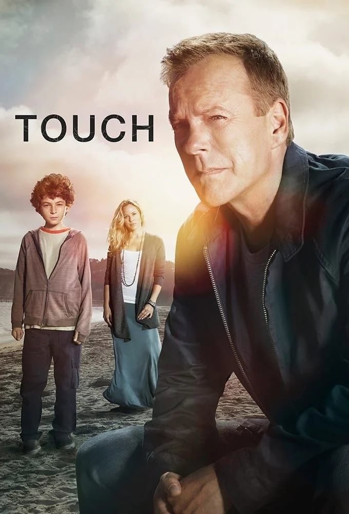 Touch - Cover