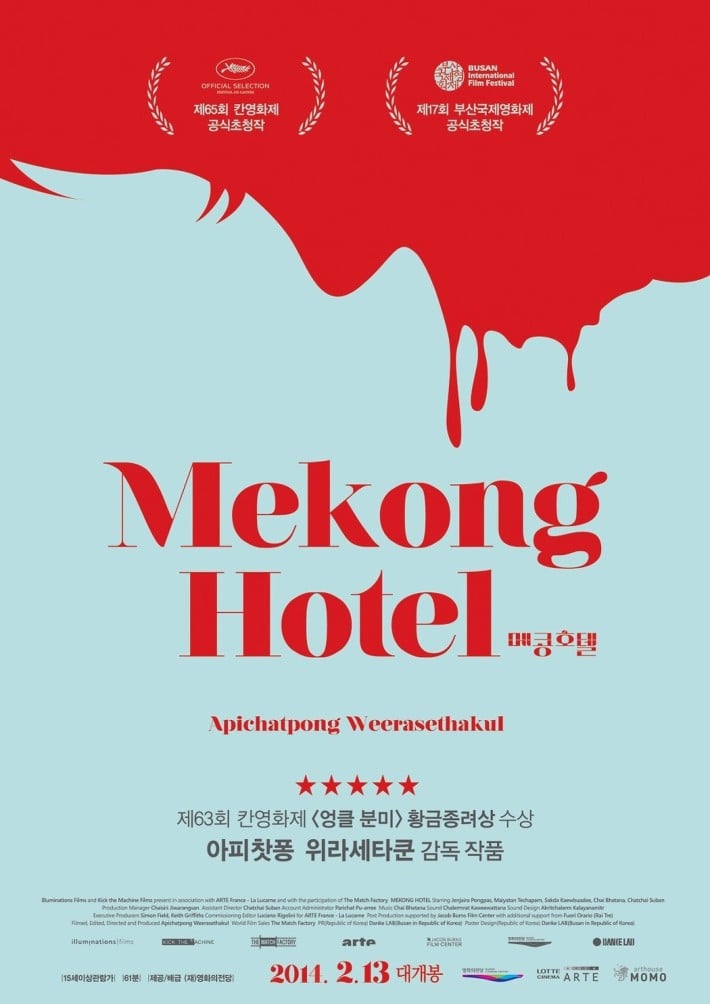 Mekong Hotel - Cover