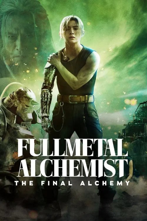 Fullmetal Alchemist: The Final Alchemy - Cover
