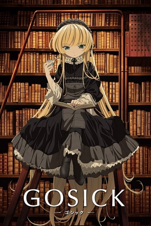 Gosick - Cover