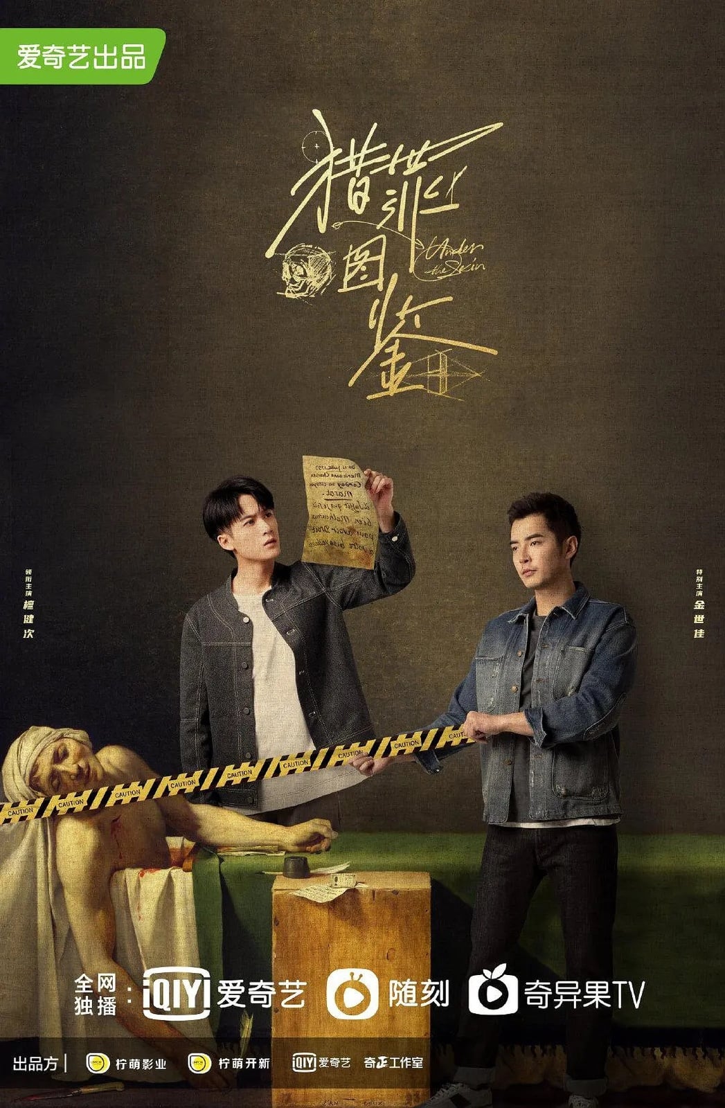 Under the Skin - Cover