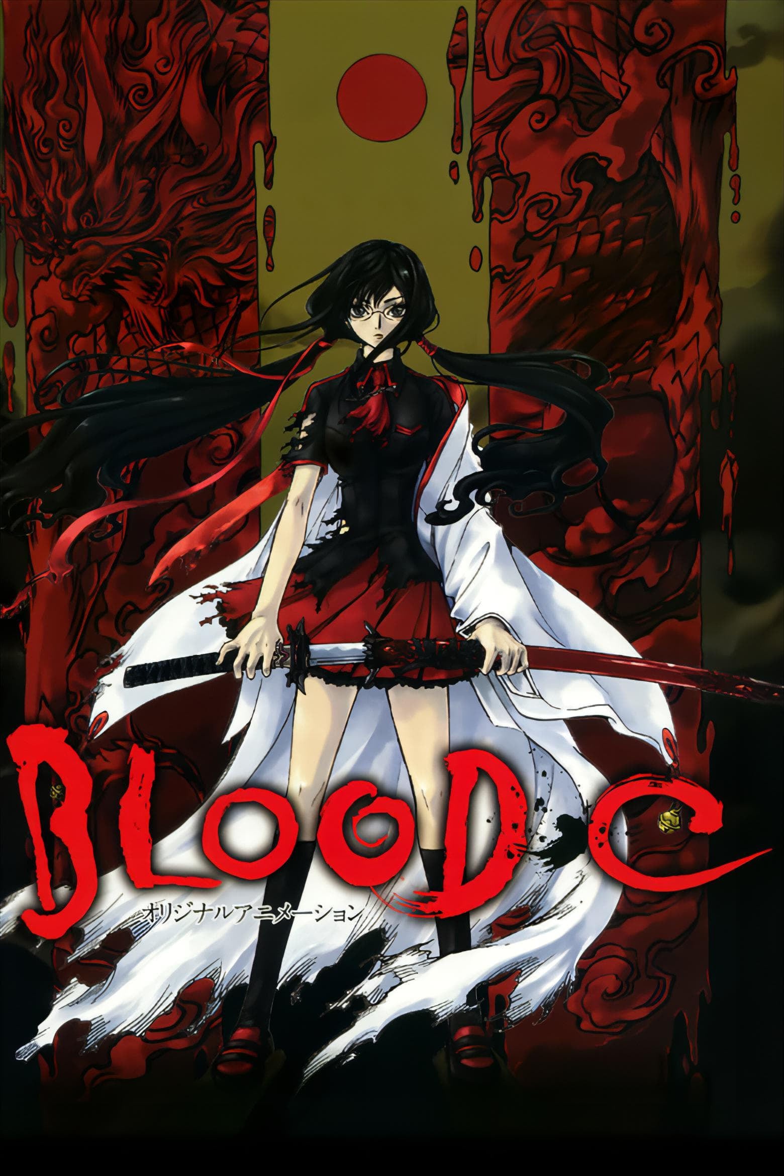 Blood-C - Cover