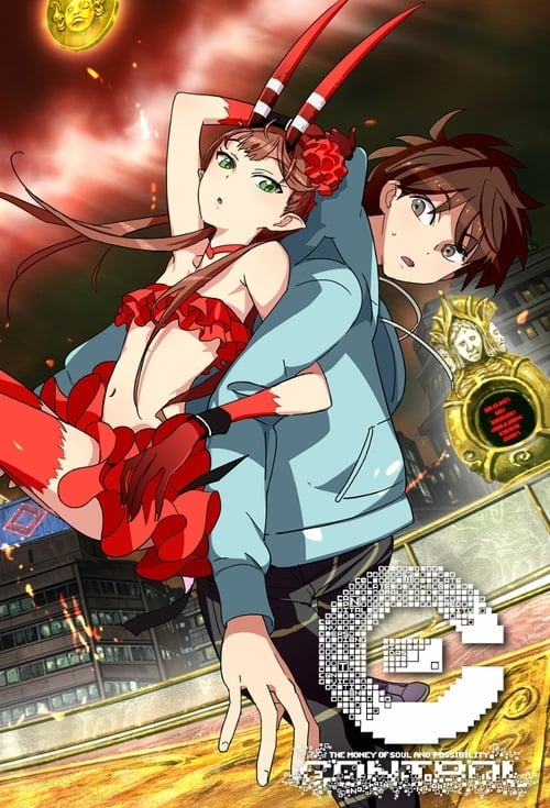 [C] The Money of Soul and Possibility Control - Cover