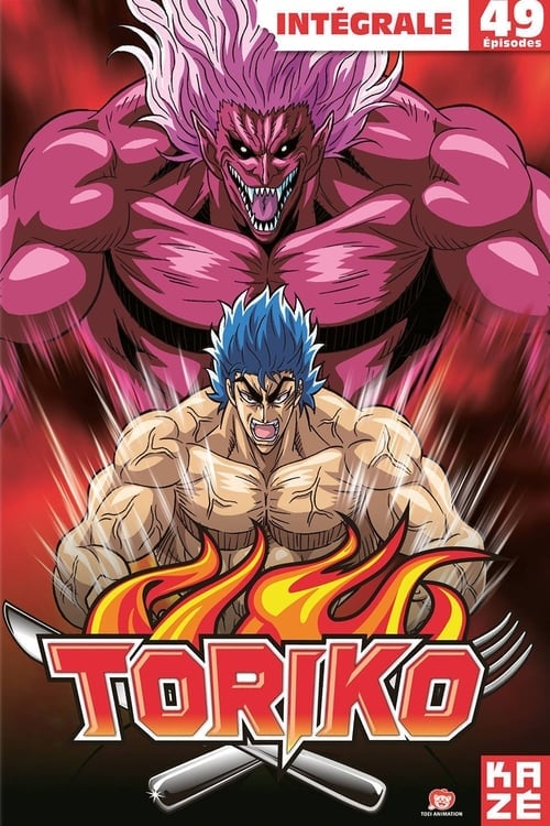 Toriko - Cover