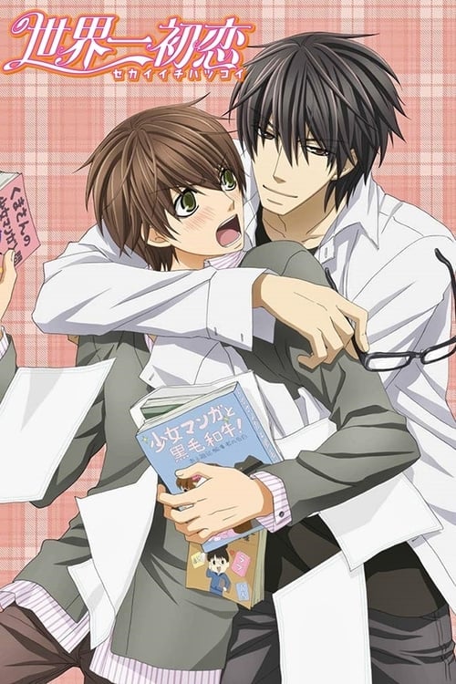 Sekai-ichi Hatsukoi - Cover