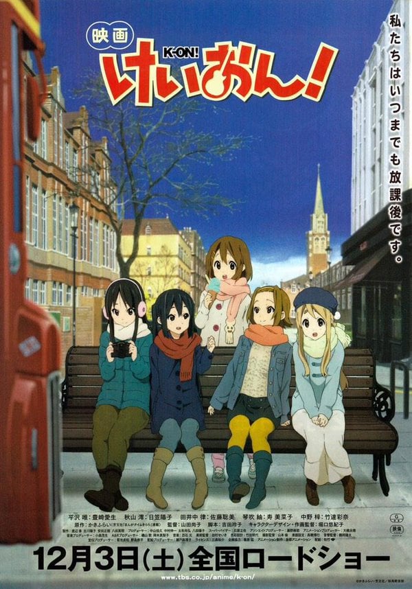 K-On! The Movie - Cover