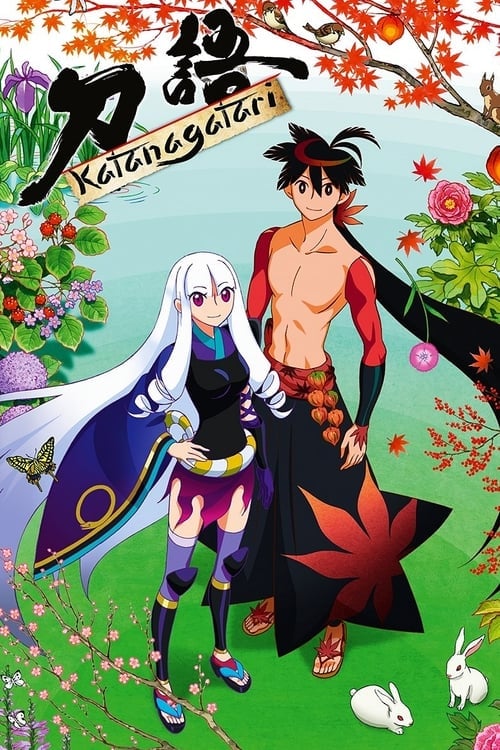 Katanagatari - Cover