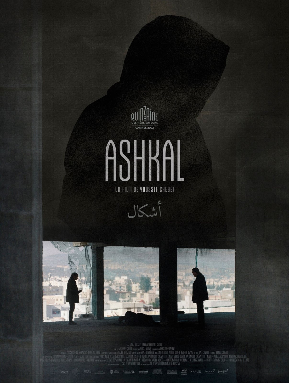 Ashkal: The Tunisian Investigation - Cover