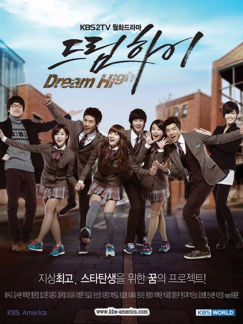 Dream High - Cover