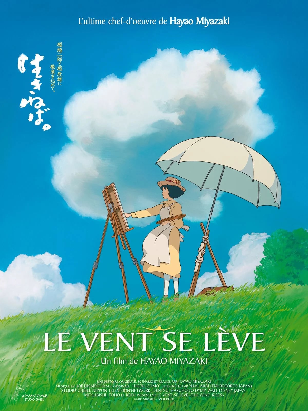 Le Vent se lève - Cover