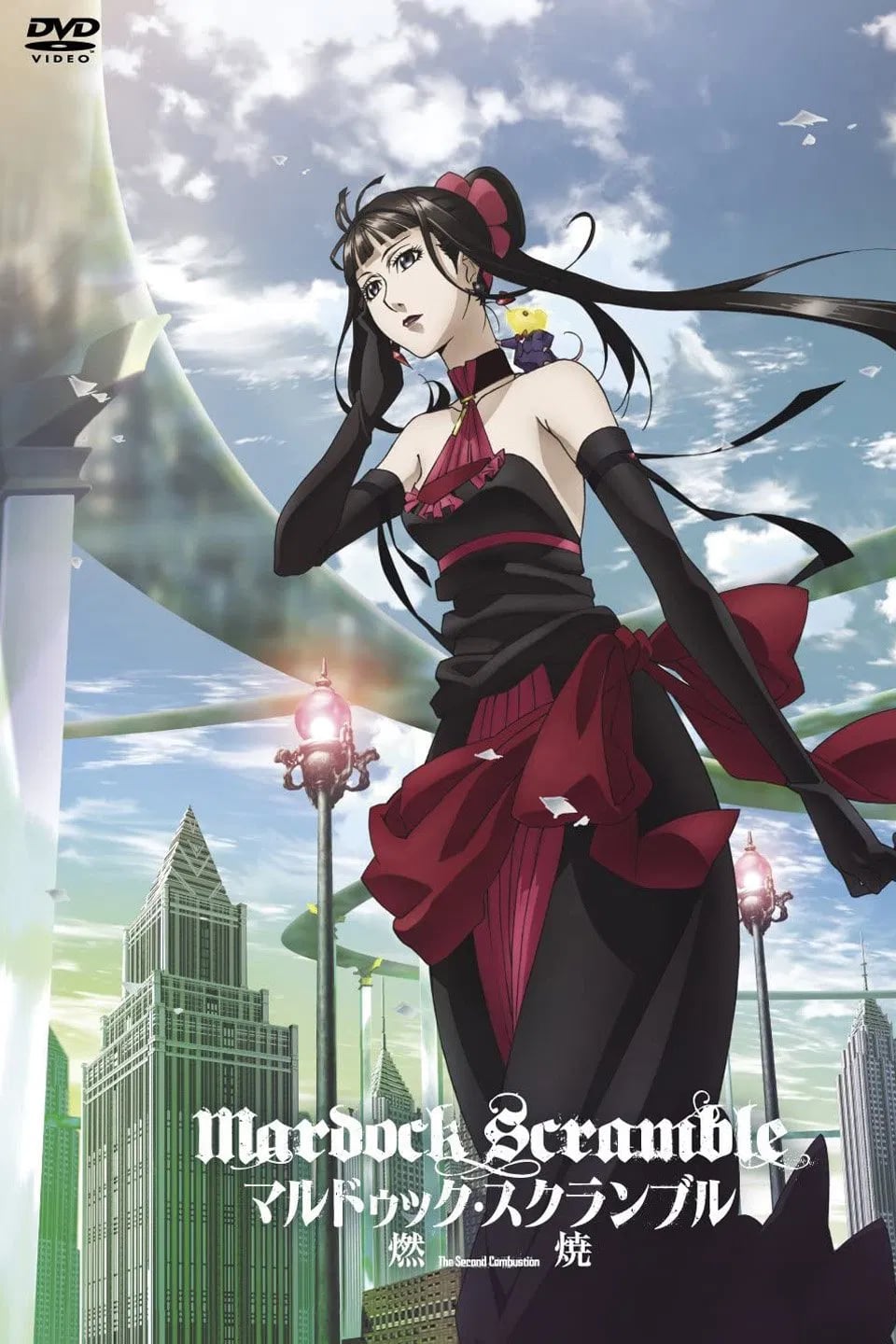 Mardock Scramble: The Second Combustion - Cover