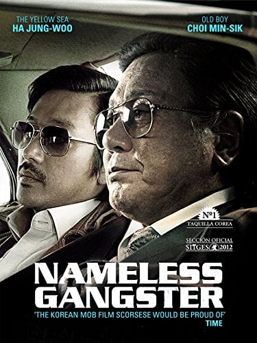 Nameless Gangster - Cover