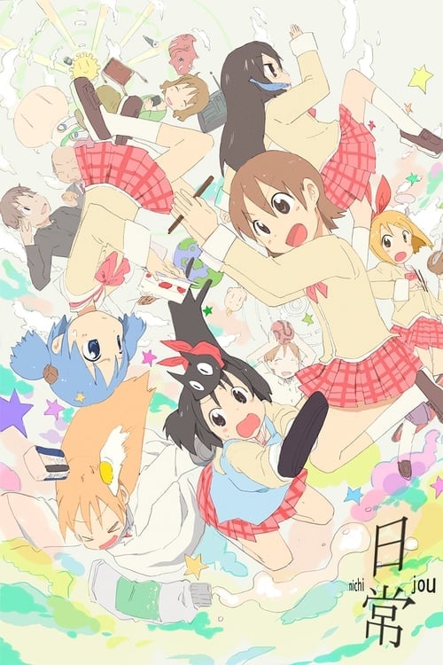 Nichijou - My Ordinary Life - Cover