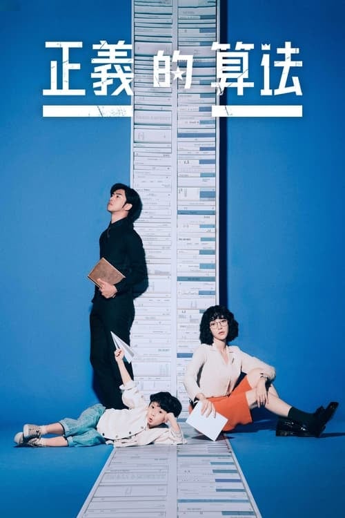 Small & Mighty - Cover