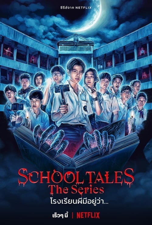 School Tales : La série - Cover