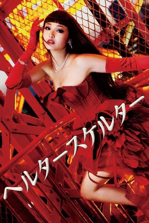 Helter Skelter - Cover