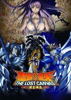 Saint Seiya : La Légende d'Hadès - Cover