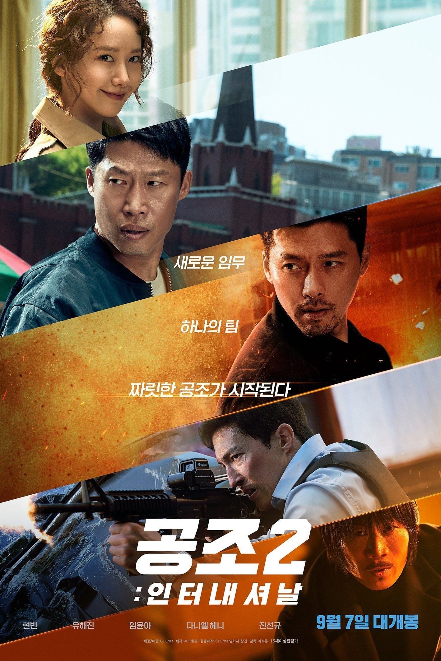 Confidential Assignment 2: International - Cover