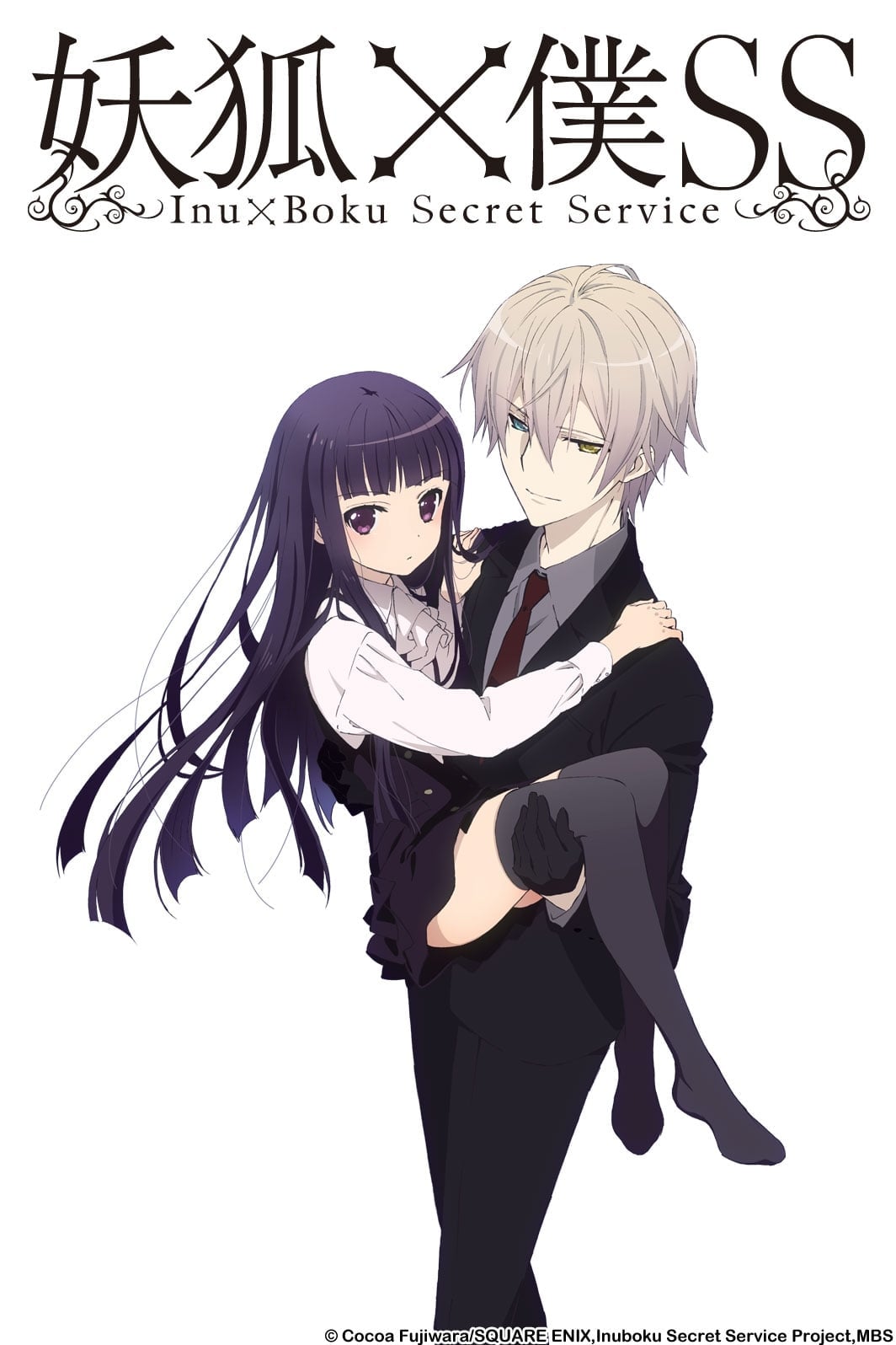 Inu x Boku SS - Cover