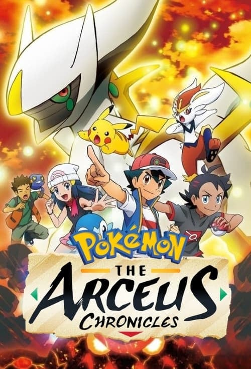 Pokémon: The Arceus Chronicles - Cover