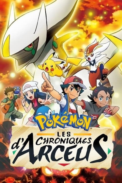 Pokémon : Les chroniques d'Arceus - Cover