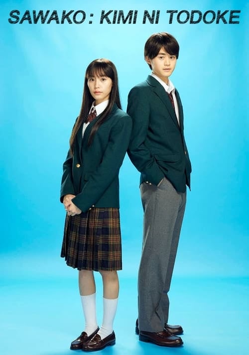 Sawako : Kimi ni Todoke - Cover