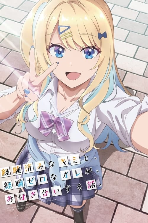 Our Dating Story: The Experienced You and The Inexperienced Me - Cover