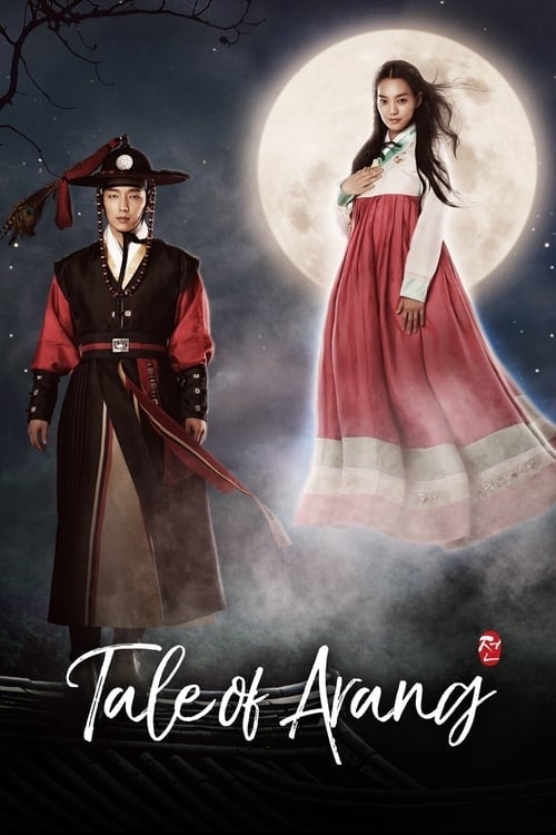 Tale of Arang - Cover