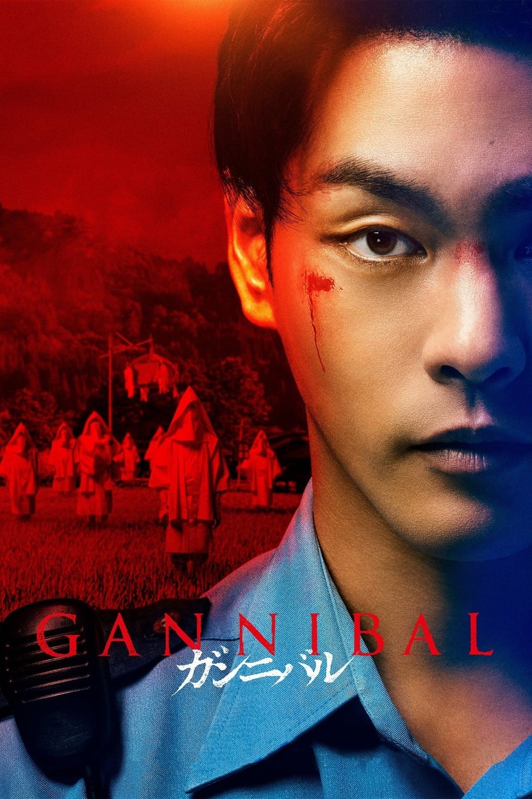 Gannibal - Cover