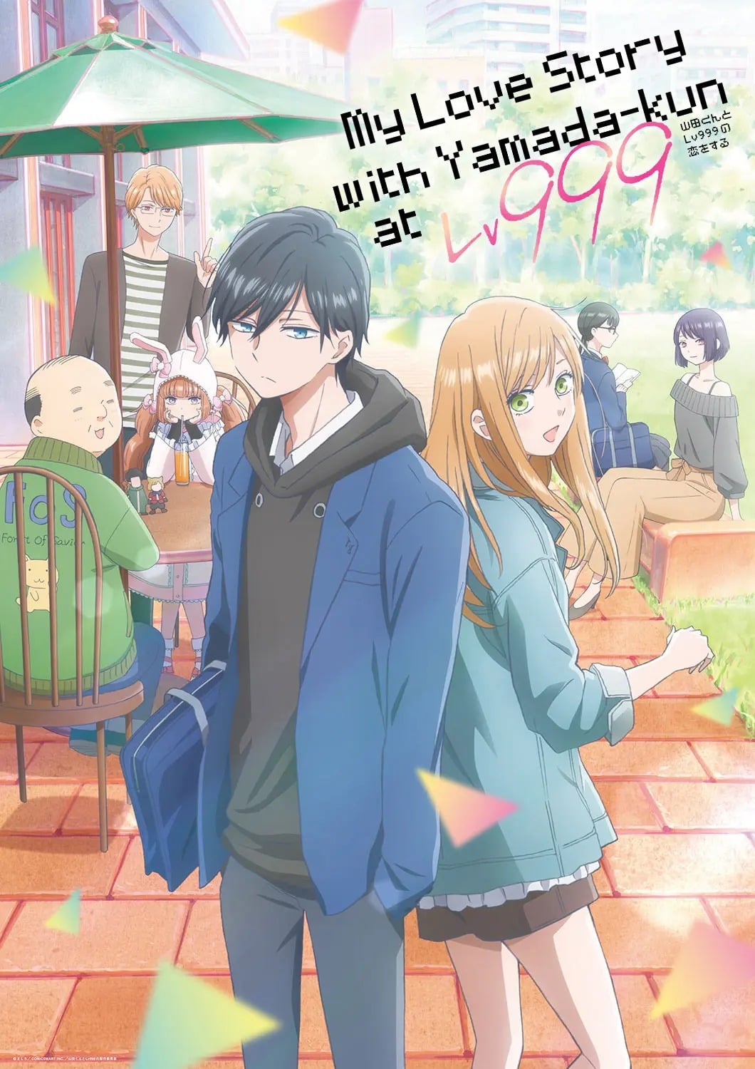 My Love Story with Yamada-kun at Lv999 - Cover