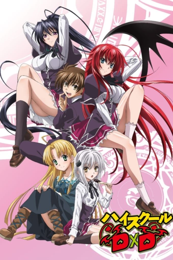 High School DxD - Cover