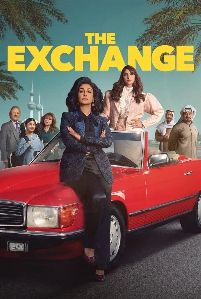 The Exchange - Cover