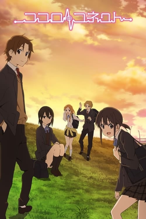 Kokoro Connect - Cover