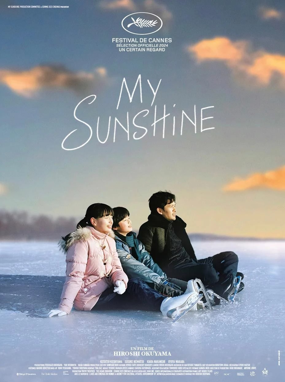 My Sunshine - Cover