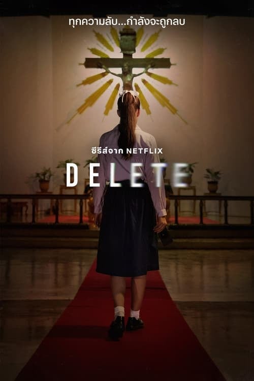 Delete - Cover