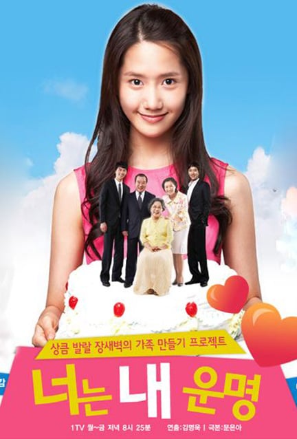 You Are My Destiny - Cover