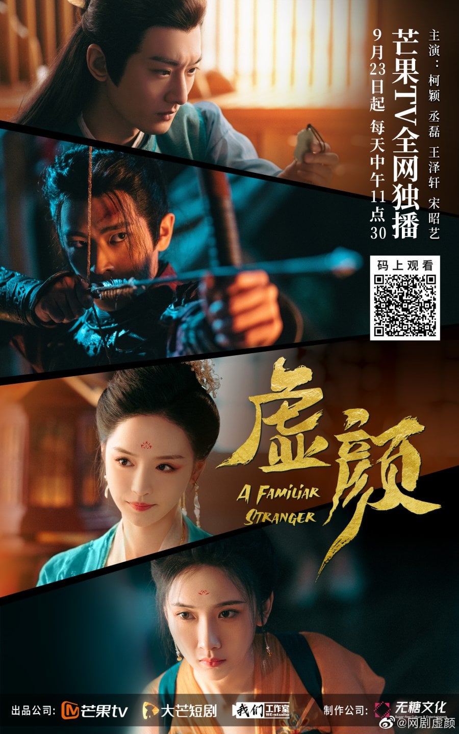 A Familiar Stranger - Cover